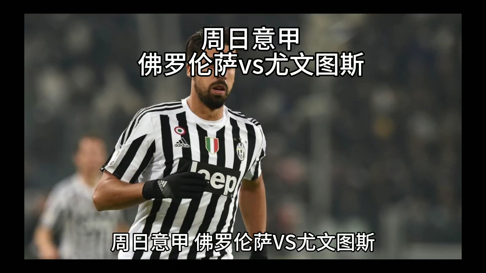 遇他将有机